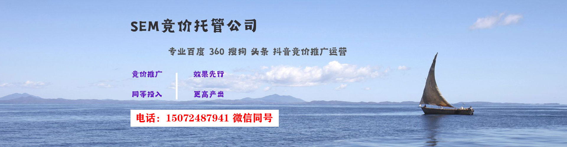 佳里百度推广优化