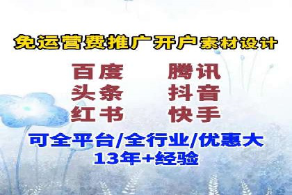 SEM百度竞价实战案例：如何提高点击率