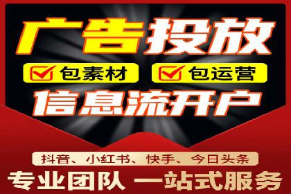 如何在SEM推广中有效运用竞价代运营的策略与技巧