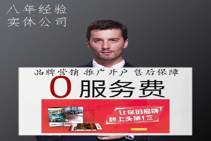 案例分享：百度竞价推广运营助力企业拓展市场份额